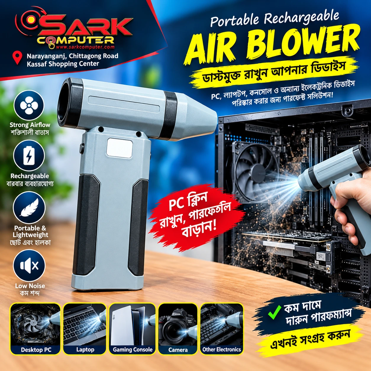 Portable X8 Brushless Turbo Jet Fan Blower