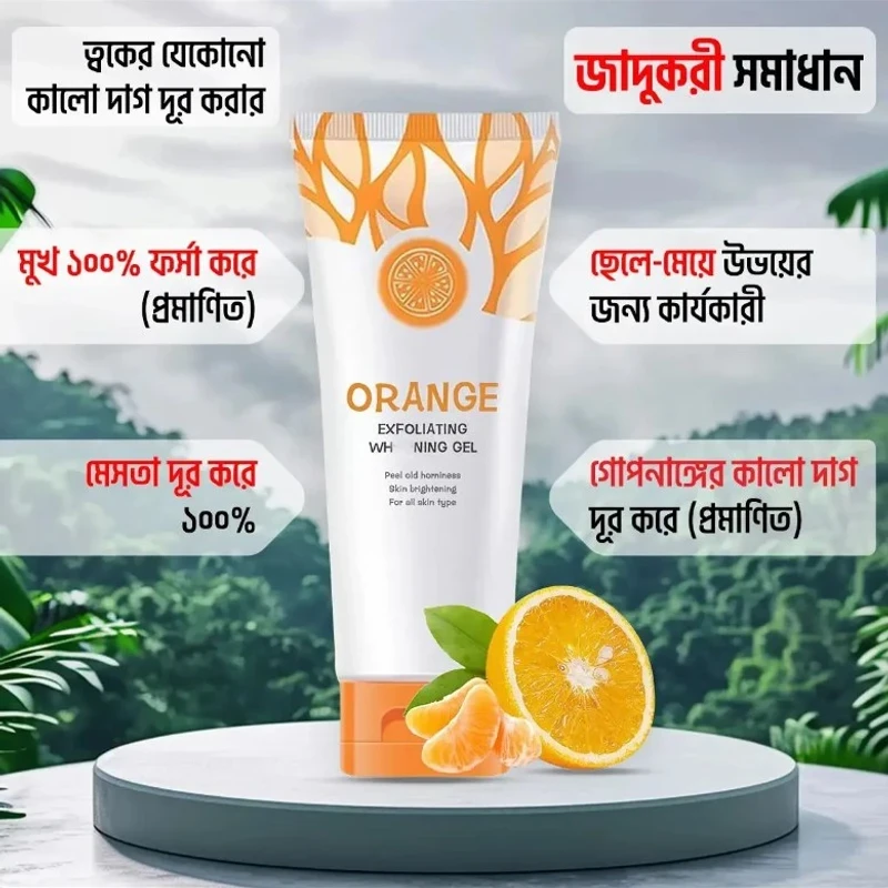 Orange Exfoliating Whitening Peeling Gel 50gm for Face and Body Skin